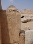 The step pyramid