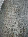 A tablet from 1570 still on the ground in the tower.