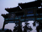 Nice gate.