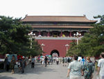 Another gate