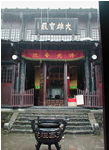 Rainy view of one of the courtyards in Elephant Pool Monastery, where we spent the second night.
