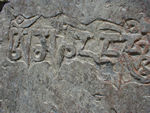 "Lama stone" or stone with prayer carved on it.  No Nepalese person that we met could explain where they came from or knew what they said.  The could only say that the lamas bring them and put them on the cairns that are all along the trail.