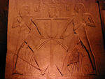After a week or two in Egypt, the kids quickly deciphered this relief.  It depicts Upper and Lower Egypt being bound together - the Lily and the Papyrus